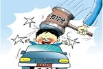 驾照课堂3：学姐告诉你被扣12分的原因