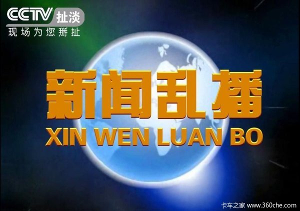物流神回复(8)快递天空大战 铁老大爆发