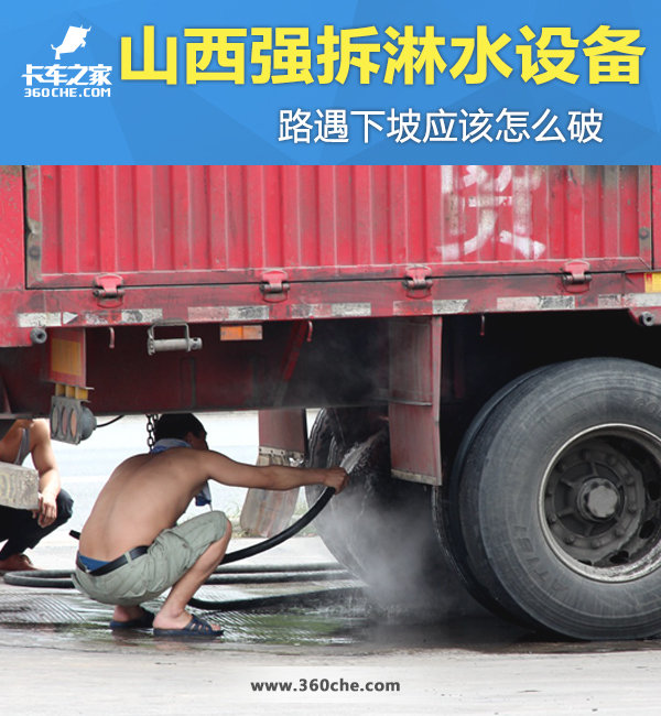 ɽ��ǿ����ˮ�豸&nbsp;·������Ӧ����ô��?