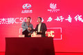 杰狮C500牵引车成为中国好专线推荐车型