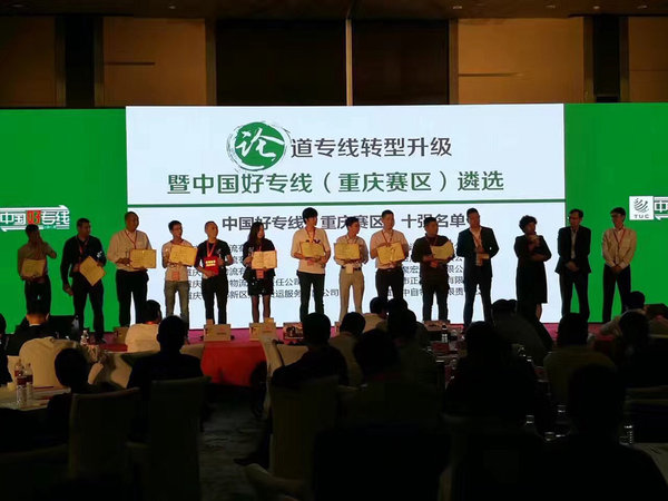 杰狮C500牵引车成为中国好专线推荐车型