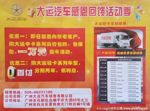 �һ���Ϯ&nbsp;���ݴ��������ж��������