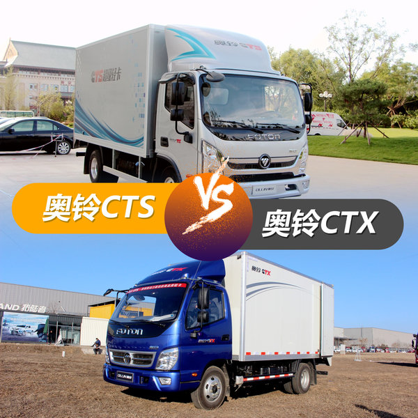 同门不同台 新奥 VS 老奥谁能入你法眼!