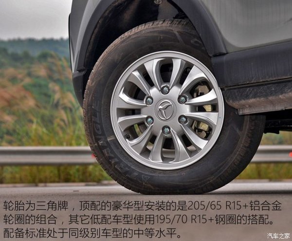 ���⾢������&nbsp;�ı�������H6�����߶���