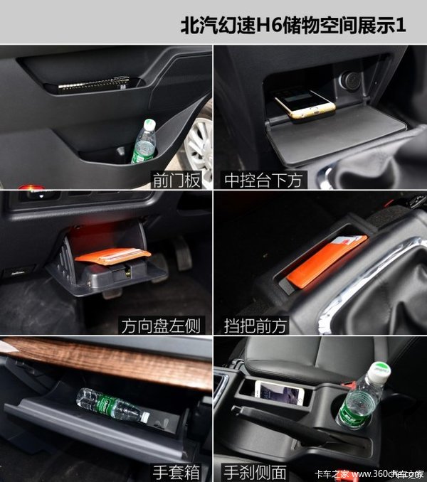 ���⾢������&nbsp;�ı�������H6�����߶���