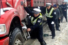 ����˾��������(20)ѩ�س���ê���ɥ��