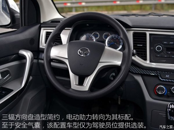 ���⾢������&nbsp;�ı�������H6�����߶���