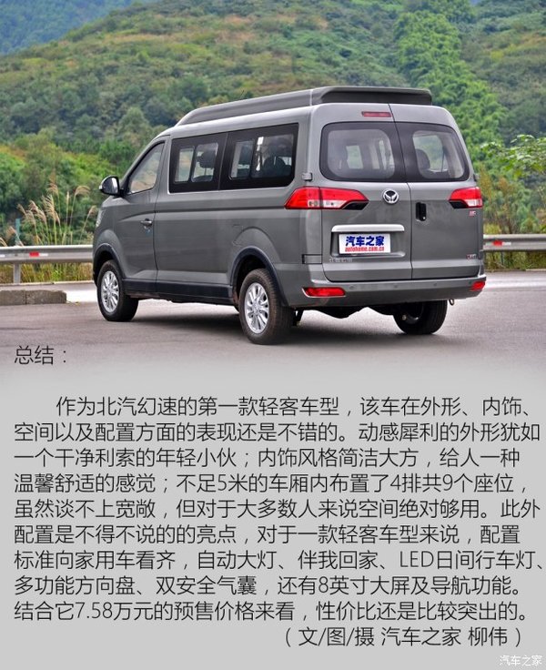 ���⾢������&nbsp;�ı�������H6�����߶���