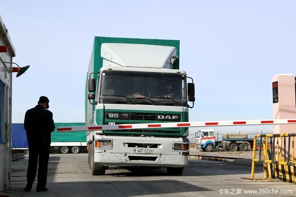 ��ȫ������4000Ԫ&nbsp;������˾���������