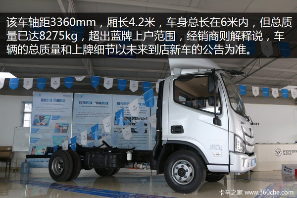 ��̨��������������&nbsp;ͼ�⸣��ŷ����S3