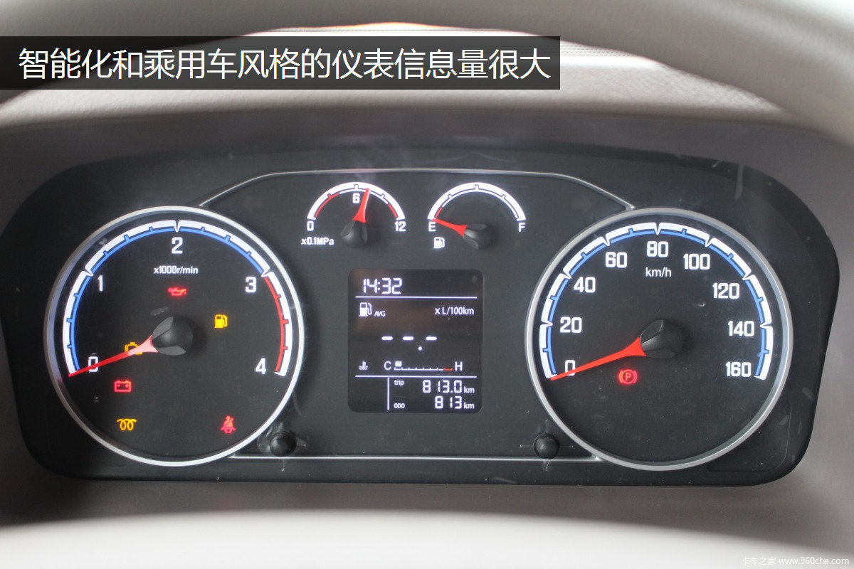 垂直替换现有车欧马可s3超级卡车抢鲜图片列表
