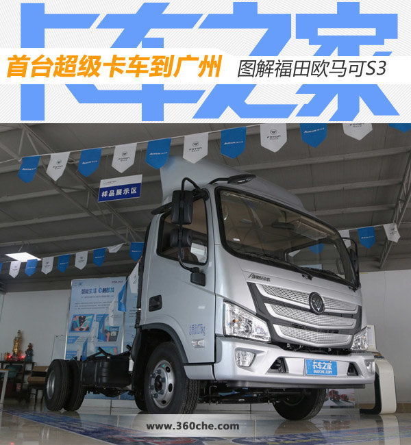 ��̨��������������&nbsp;ͼ�⸣��ŷ����S3