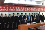 我没听错吧？锡柴竟给东风提供发动机了？