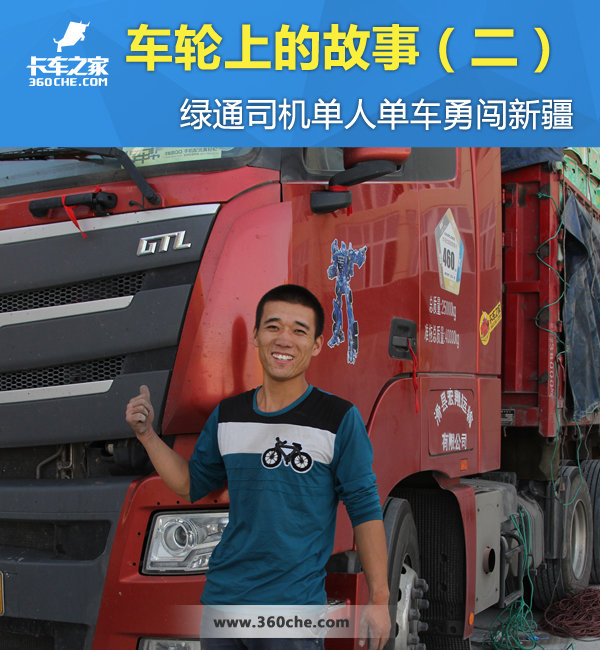 �������&nbsp;��ͨ88Сʱ4500�����´��½�