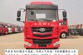 360度无死角解析 华菱星马汉马H3载货车