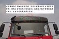 360度无死角解析 华菱星马汉马H3载货车