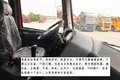 360度无死角解析 华菱星马汉马H3载货车
