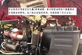 360度无死角解析 华菱星马汉马H3载货车