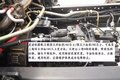 360度无死角解析 华菱星马汉马H3载货车