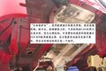 360度无死角解析 华菱星马汉马H3载货车