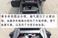 360度无死角解析 华菱星马汉马H3载货车