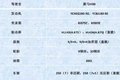360度无死角解析 华菱星马汉马H3载货车