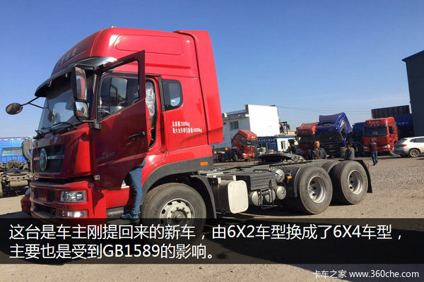 ��GB1589���&nbsp;�绯�п������𻻳��ȳ�