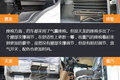 双十一来袭 这四款9米6快递车你怎么选