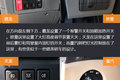 双十一来袭 这四款9米6快递车你怎么选
