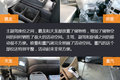 双十一来袭 这四款9米6快递车你怎么选