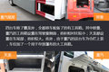双十一来袭 这四款9米6快递车你怎么选