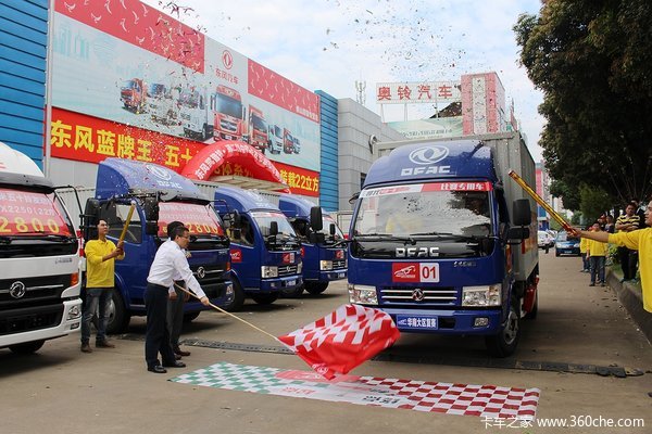 用实力说话 东风节油赛华南区复赛开幕