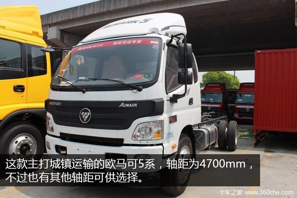 比蓝牌轻卡更能装的大轻卡 你了解多少