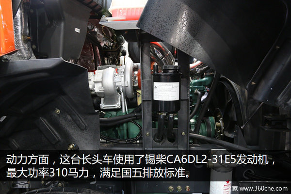 比平头多拉一台 安捷长头轿运你喜欢吗