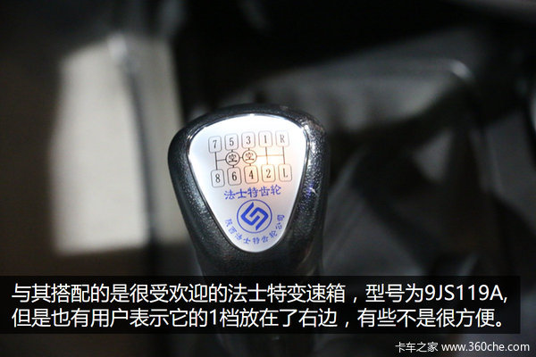 比平头多拉一台 安捷长头轿运你喜欢吗