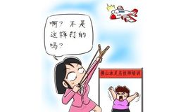 ����Χ�۴�ɻ����麣��չ�ֳ���������