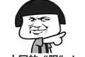 快看!近期政策通报 五大重点工作都在这