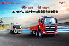 ����2016������ս�������ʵ�����