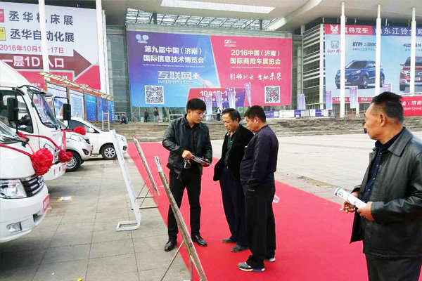 ��������2016�й������ϣ��������ó�չ