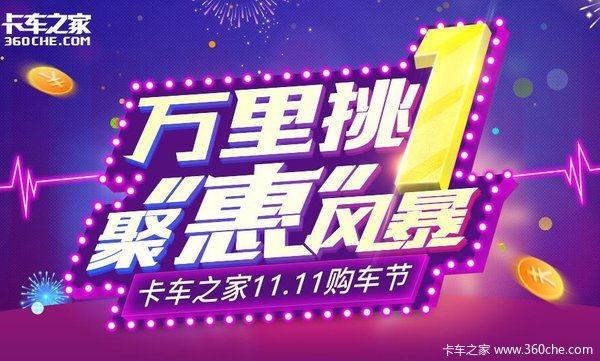 ���540������&nbsp;˫11�����ǵ¿�/˹̫��