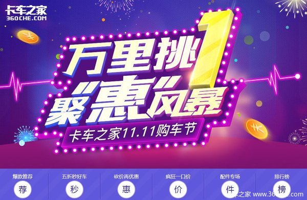 �������7.6��&nbsp;���ֺ��˫������2000Ԫ