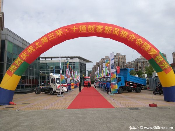 ���Ʒ��&nbsp;�Ϻ�����ʮͨ������Ʒ�ƽ��