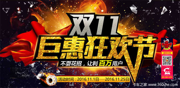 ˫11�����&nbsp;����֮���̳��������ͻ���