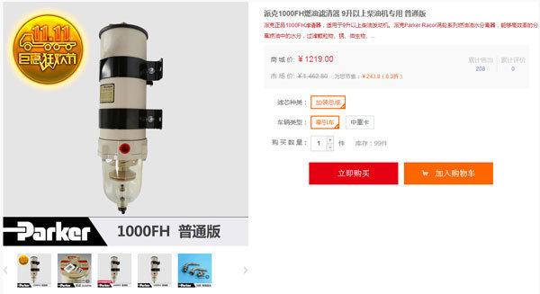 ˫11�����&nbsp;����֮���̳��������ͻ���
