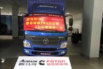 新车促销 中山欧马可载货车现售8.28万