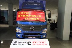 新车促销 中山欧马可载货车现售8.28万