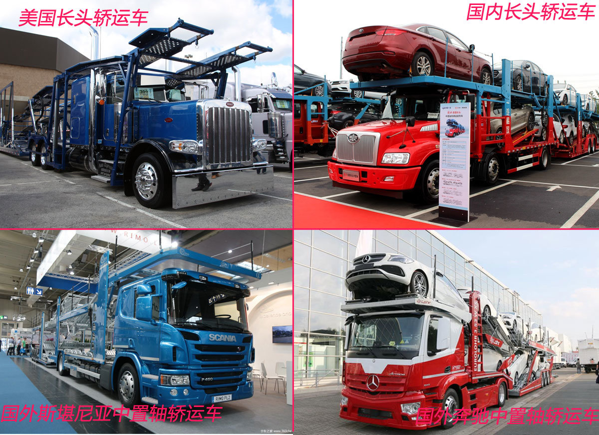 又长姿势了中置轴汽车列车种类真不少图片列表