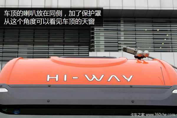 ����13��ǣ����&nbsp;500����6x2�Ż�ӭ˫11