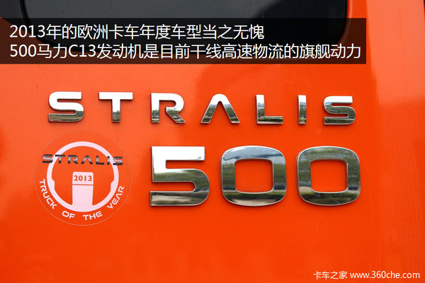 ����13��ǣ����&nbsp;500����6x2�Ż�ӭ˫11