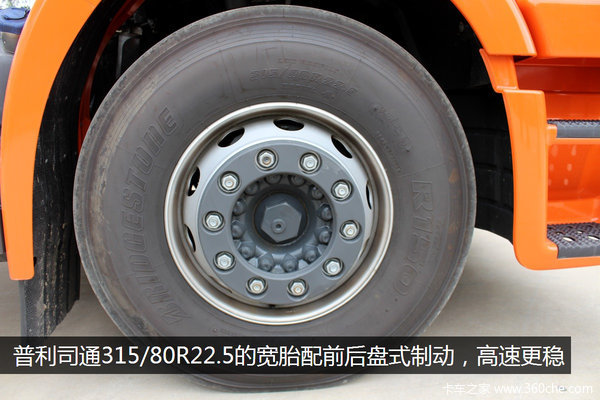 ����13��ǣ����&nbsp;500����6x2�Ż�ӭ˫11